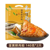 Zhiweiguan Multiple styles flavors Zongzi Spiced Snack Chinese Food 知味观 咸甜粽子 端午节