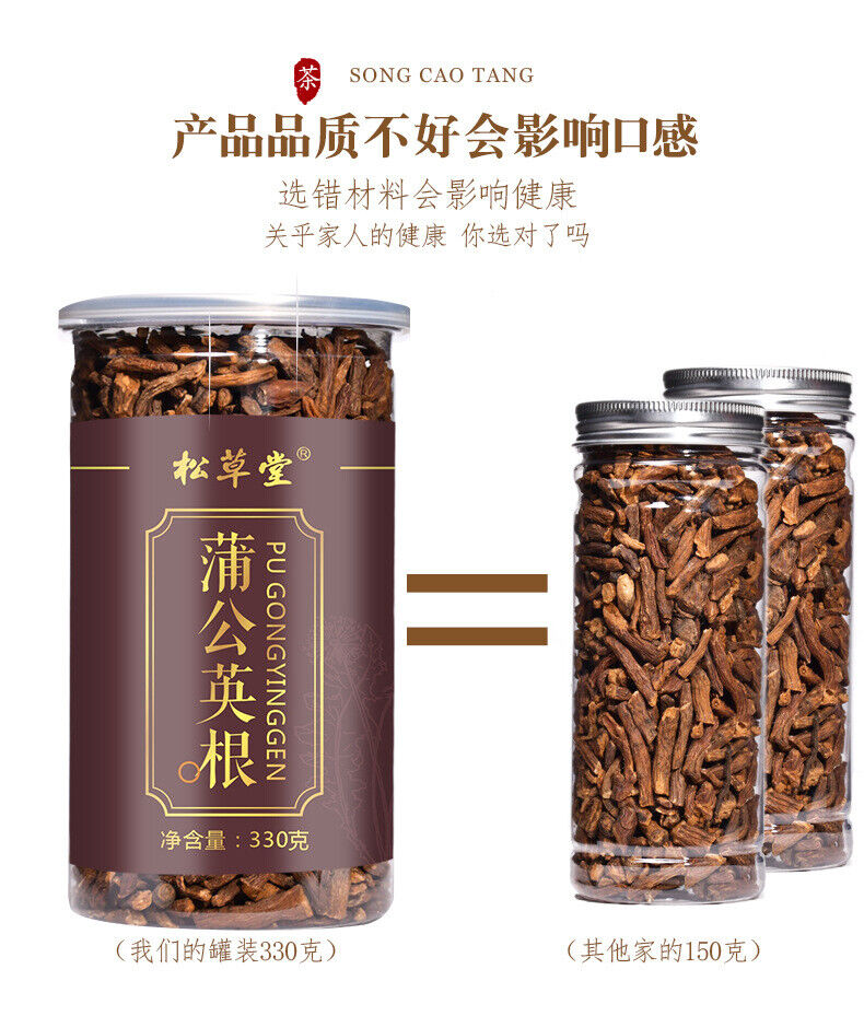 Premium Dandelion Root Tea, Freshly Picked Wild Popuding Dandelion Tea 330g