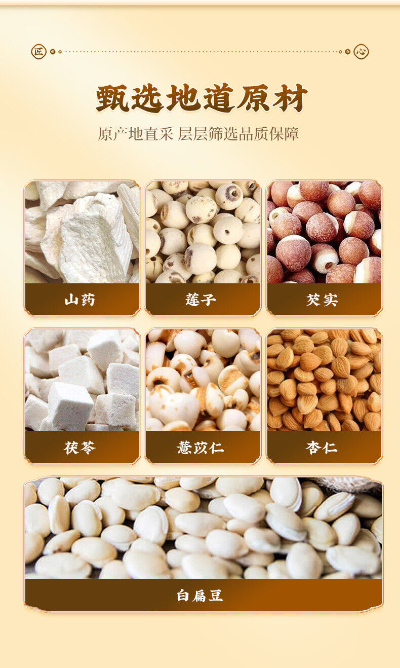 Almond Seven Whites Powder Meal Replacement Powder 500g