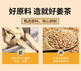 300g Jar Herbal Blend TikTok Popular Hot Drink Tangerine Peel Ginger Rice Tea