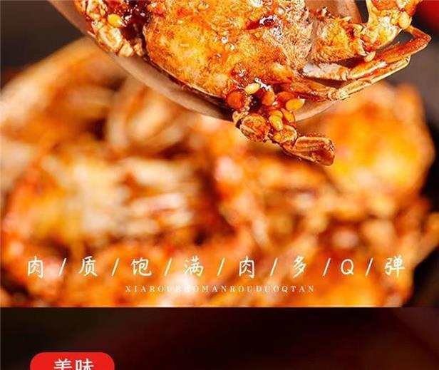 55g/bag Small Crab Snacks Ready-to-eat Crispy Sweet and Spicy Sea Crabs