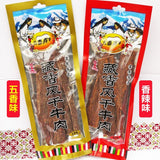 Zhen Niu Cured Beef Snack Spicy Five Spice Hand Torn 30g Yunnan Original