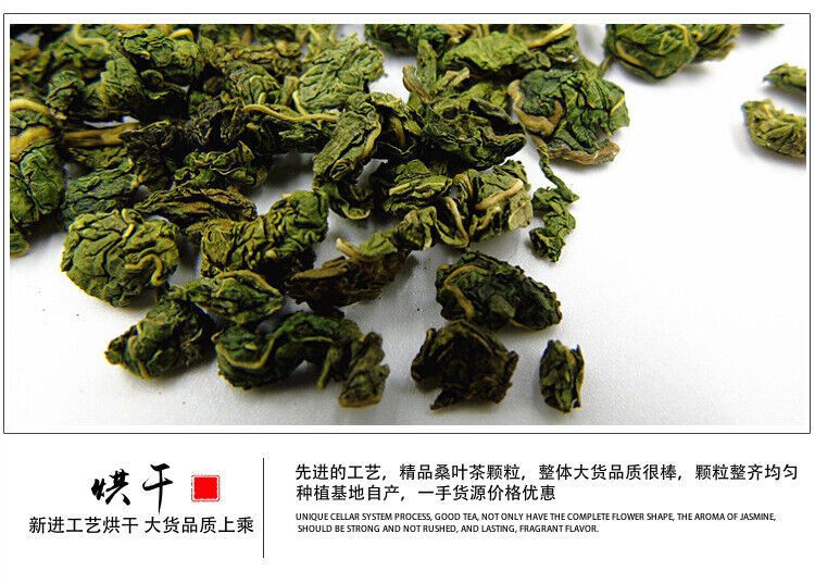 Origin source mulberry leaf granule tea new goods uniform particles 17.6oz