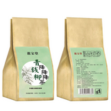 150g Qingqianliucorn beard mulberry leaf five treasure tea bag infusion health