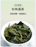 High Mountain Longfengxia Cold Tea Premium Shanlinxi Oolong Tea Taiwan