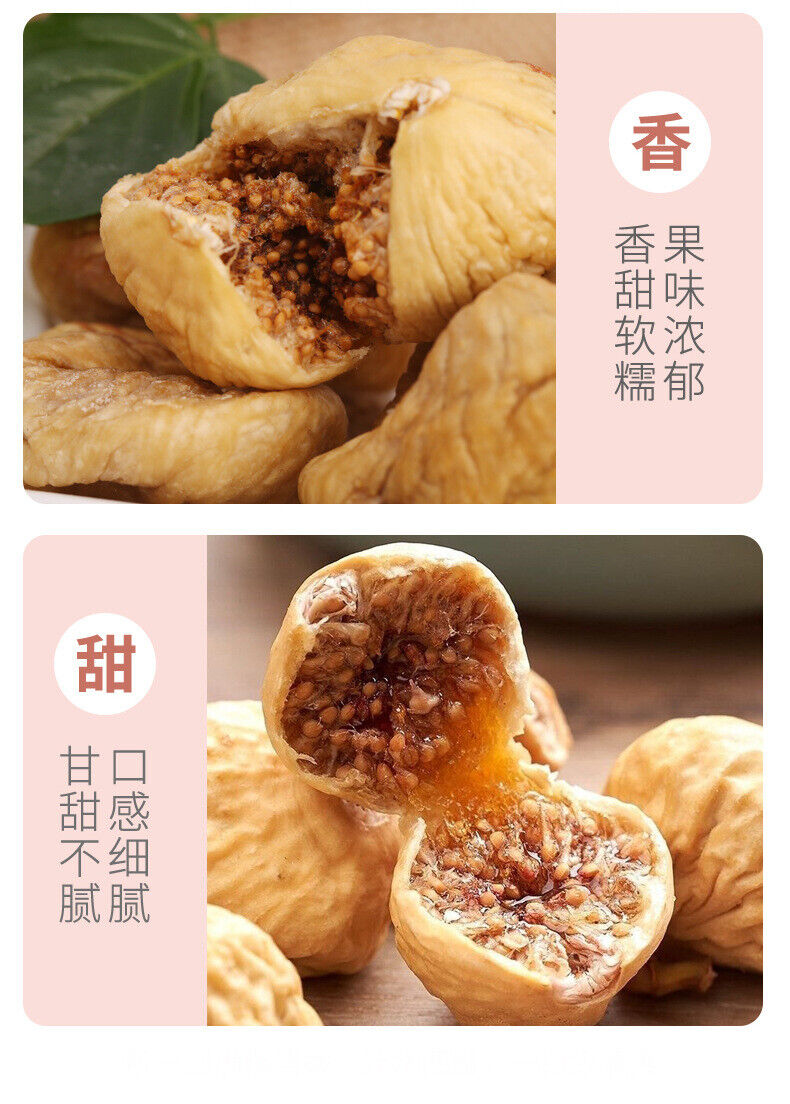 Natural and nutritious dried figs Chinese Türkiye special snacks
