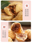 Natural and nutritious dried figs Chinese Türkiye special snacks