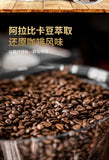 Black Coffee L-Carnitine Coffee Ladies Satiety Magic Ketone Energy Coffee 80g