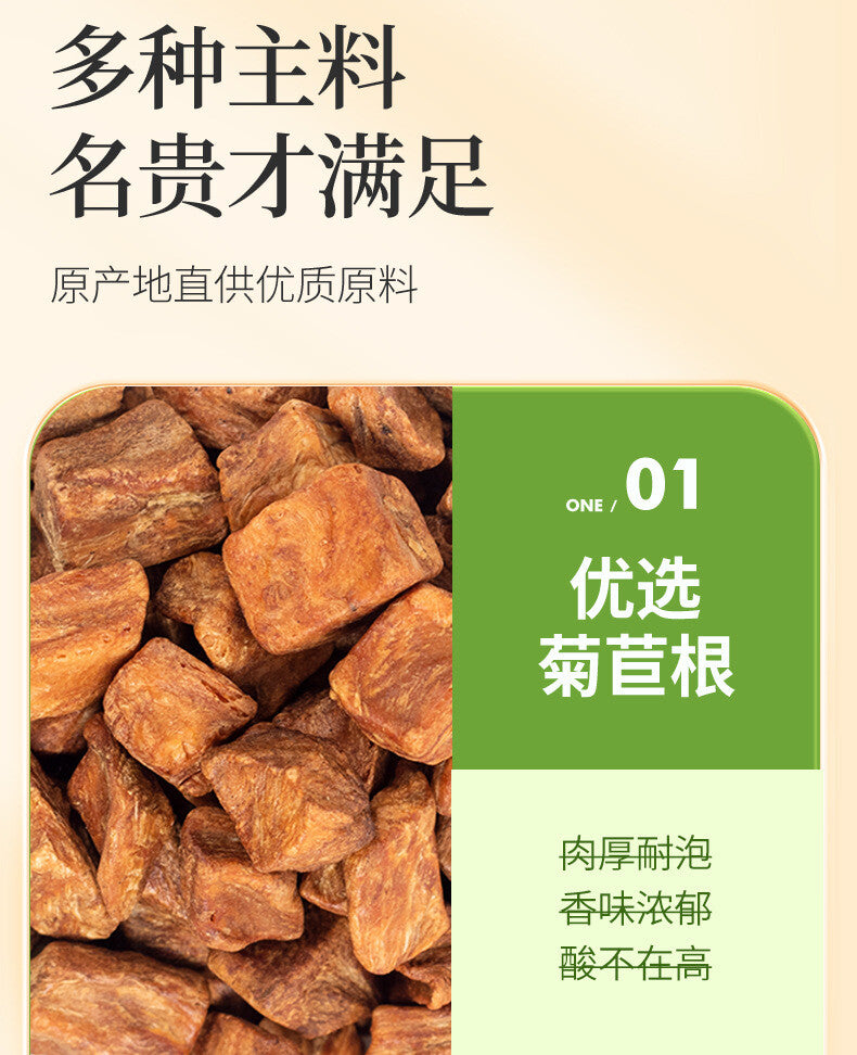 Bulk Wholesale Authentic Green Gold Garden Chicory Gardenia Tea