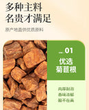 Bulk Wholesale Authentic Green Gold Garden Chicory Gardenia Tea