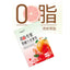 Grapefruit Dragon Fruit Drink Vegetable Essence Drink Fruit Vegetable Juice150ml