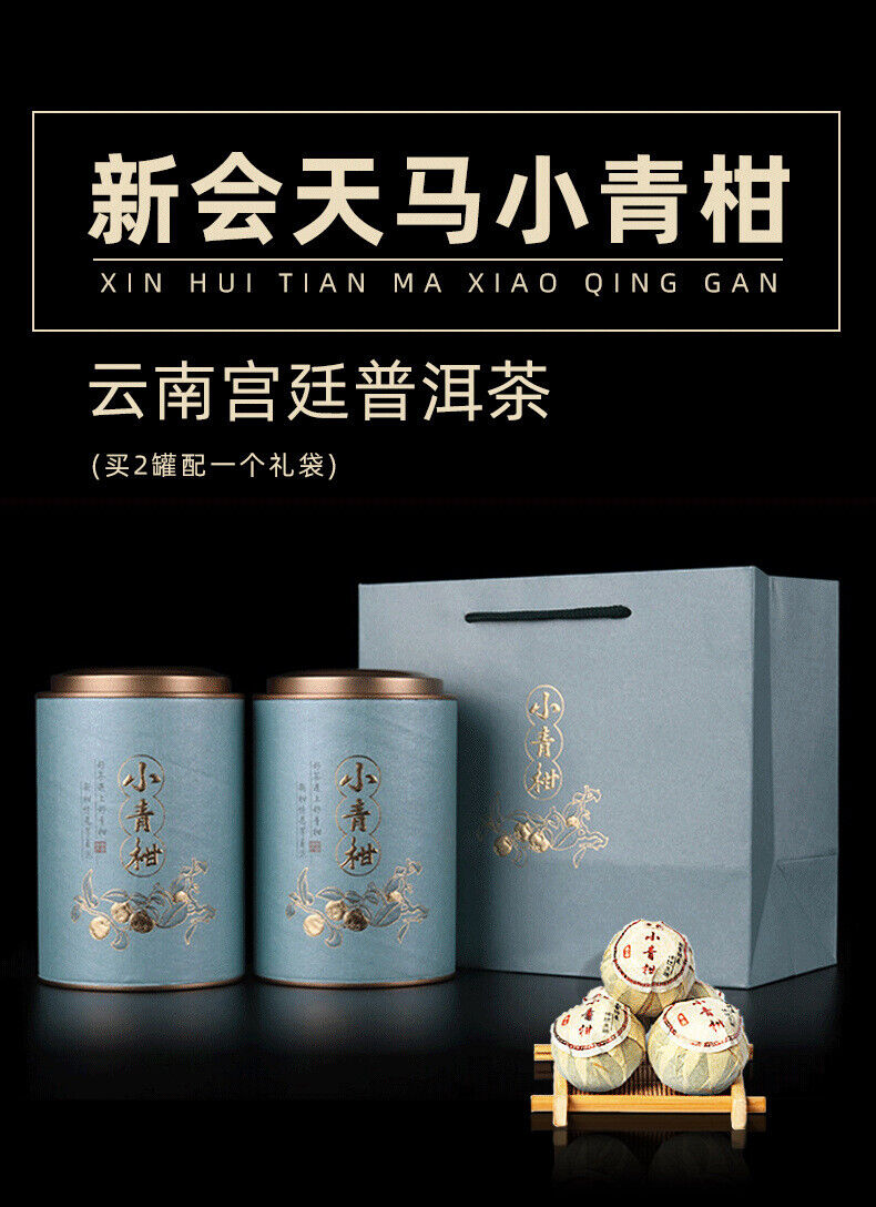 Raw Sun-dried Tangerine Pu'er Tea Kumquat Tangerine Peel Yunnan Pu'er Ripe Tea