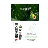 Banana Avocado Control Card Shake Nutritional Light Meal Incisive Powder 50g