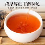 2024 New Tea Yingde Hong 9 Authentic Old Tree Black Tea Rich Aroma Ying Hong 9