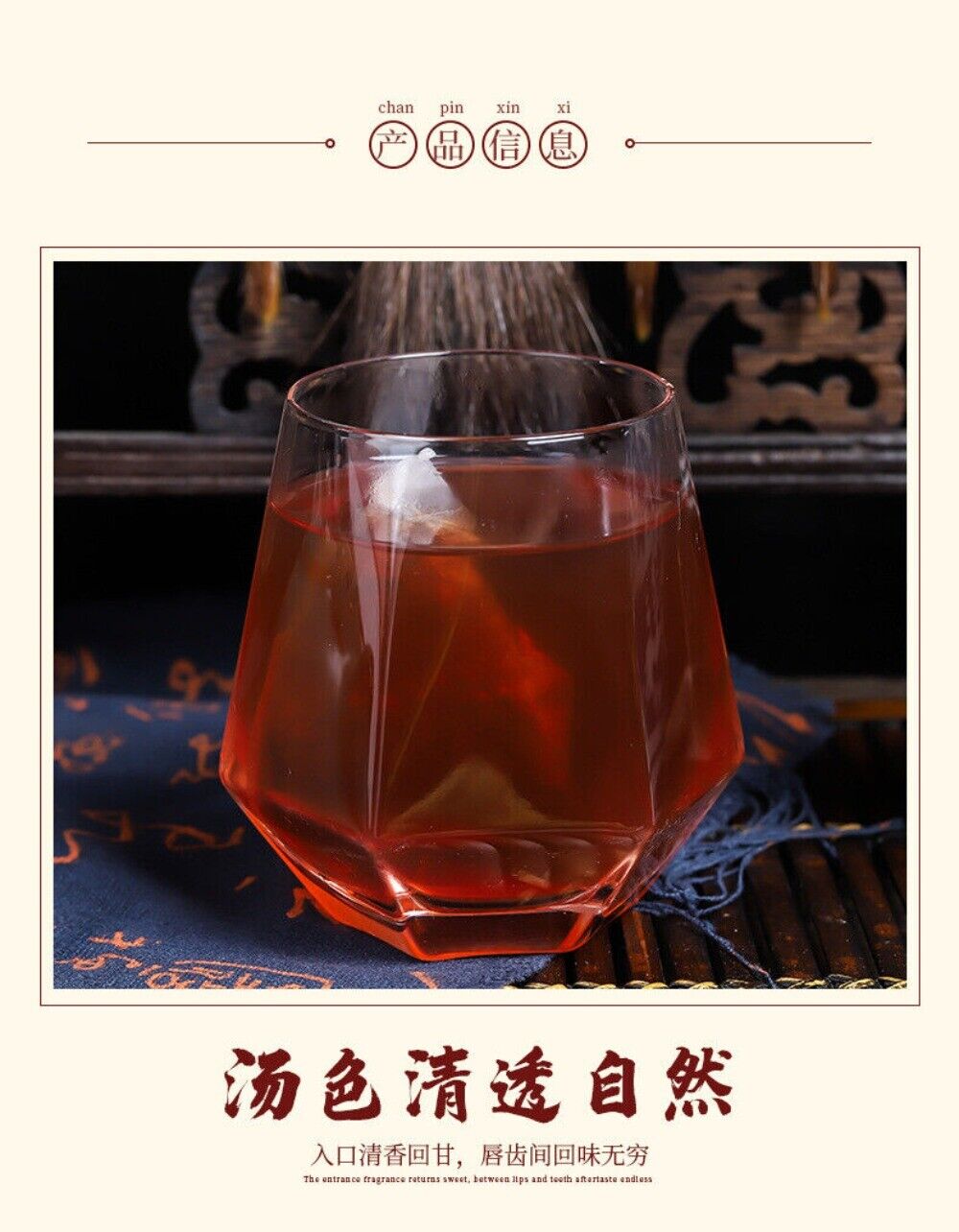 Longan Red Date Goji Ginger Herbal Tea Natural Warming Blend in Paper Bags