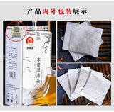 Red Bean Job's Tears Euryale Poria Herbal Tea 18 Ingredient Detox Blend