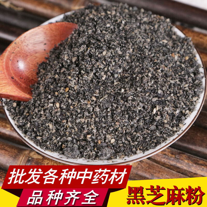 Black Sesame Powder Tea Premium Cooked Black Sesame Powder 500g Main image