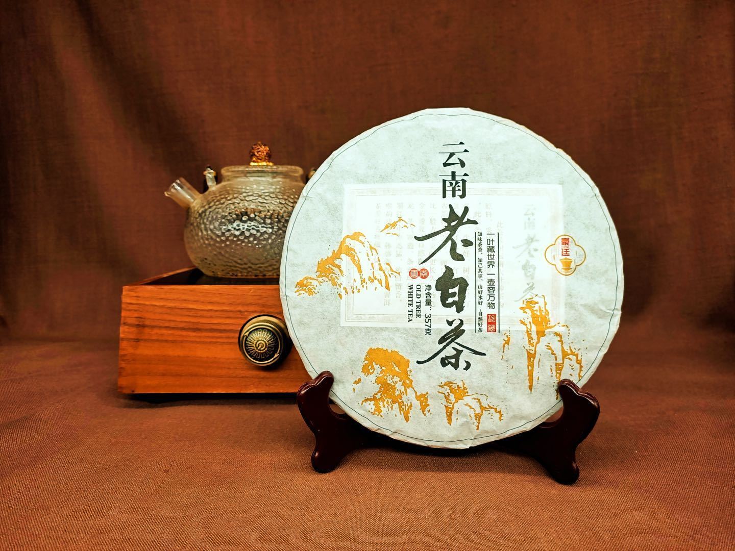357g Yunnan Old White Tea Wild Ancient Tea Yunnan Old White Tea Pu'er Raw Tea Secondary image