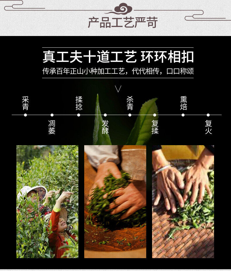 Zheng Shan Xiao Seed Black Tea Tong Mu Guan Tea Leaves Loose Tea 100g/3.52oz