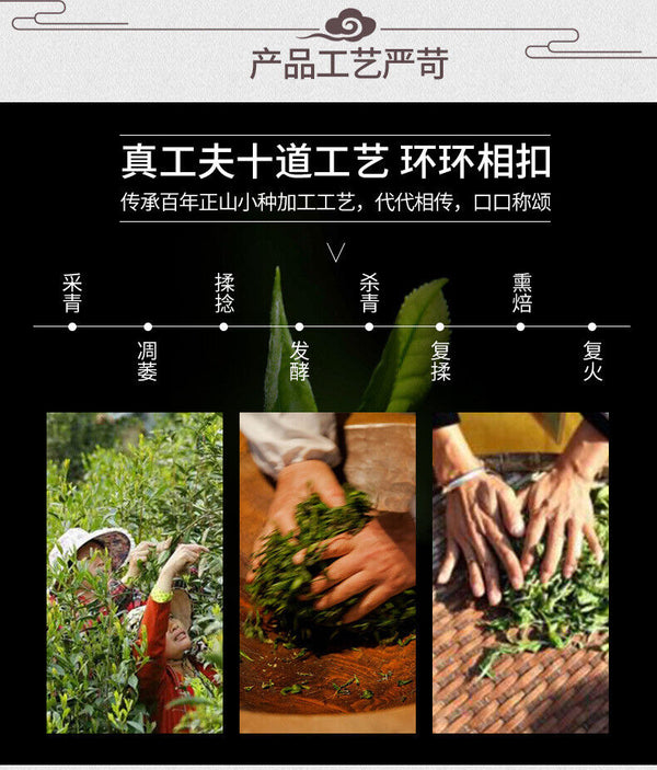 Zheng Shan Xiao Seed Black Tea Tong Mu Guan Tea Leaves Loose Tea 100g/3.52oz