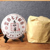 Aged Yunnan Puerh Tea Ripe Tea Menghai Brown Mountain Old Banzhang Gold Buds