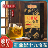 Wild Ding Fei 19 Treasure Tea Non-Golden Gun Tonic Tea Nutritional Tea