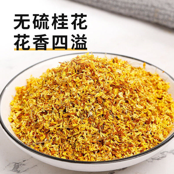 Guilin Osmanthus Tea: 40g Jar, Organic, Relaxing & Healthy
