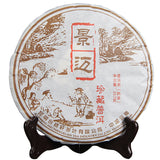357g Jingmai Mountain Pu'er Tea Chen Xiang Collection Pu'er Ripe Tea