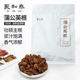 Juhe Tai Wild Dandelion Root - 200g, Premium Grade, Natural Herbal Tea Root