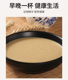 Cooked Wheat Germ Powder Whole Grain Bulk Meal Replacement Powder 500G