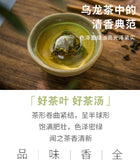 30 Bags Cold Brew & Fruit Tea for Milk Tea Shops Si Ji Chun Oolong Tea