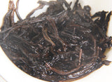 50g Yunnan Ripe Tea Cake Banzhang Pu'er Aged Menghai Ancient Tree Dry Storage Pu