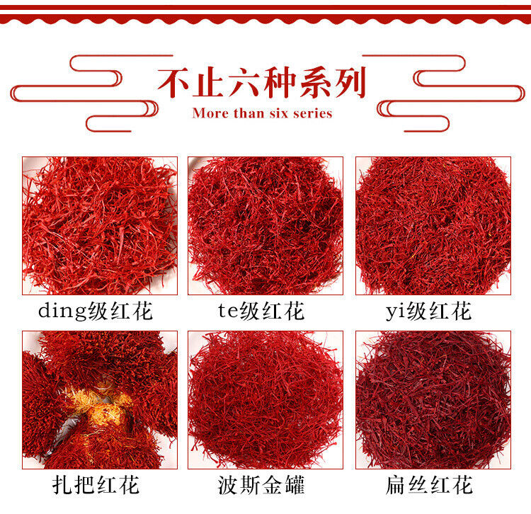 New Saffron Saffron Saffron Saffron Bottled 5g