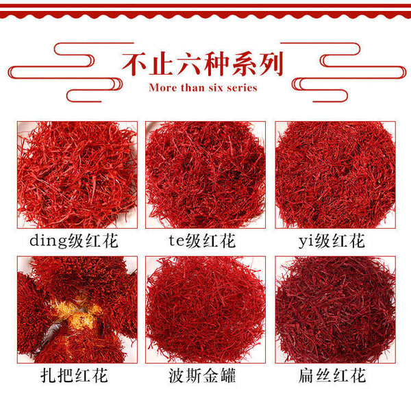 New Saffron Saffron Saffron Saffron Bottled 5g