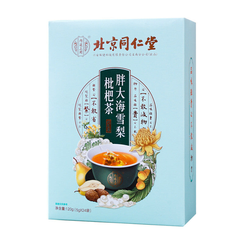 Loquat Chrysanthemum Fritillaria Platycladus Wellness Tea 24 Bags