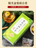 150g Chrysanthemum cassia tea honeysuckle wolfberry kumquat health tea