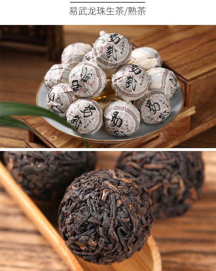 Yunnan Pu'er Raw Tea Yiwu Ancient Tree Longzhu Menghai Cooked Tea Xiao Tuo Tea