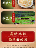 Coconut Black Tea Rock Tea Zhengshan Xiaojiao Black Fruit Tea Strong Aroma 250g
