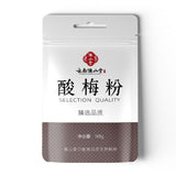 Pure Sour Plum Powder No Cane Sugar Ume Powder for Fruit Dip & Herbal Tea 168g