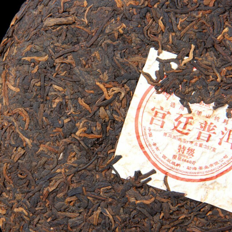 TeaPu'er Tea Menghai Puerh Ripe Tea Cake Black Tea 357g Top-Grade Yunnan Palace