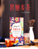 Brown sugar ginger tea longan jujube goji berry black sugar ginger jujube tea