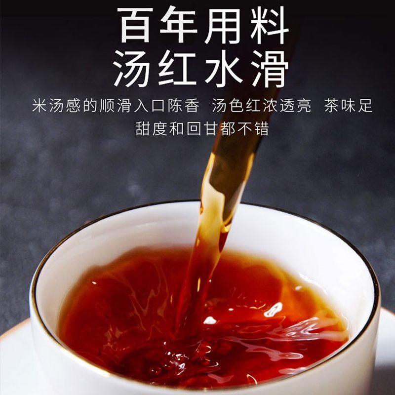 Yunnan Laobanzhang Pu'er Tea Ripe Tea Aged Spring Tea Seven Seeds Cake Tea 357g