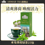 Tea Moroccan Flavor Mint Flavored Green Tea Bags Tea Bags 25 Bags/box
