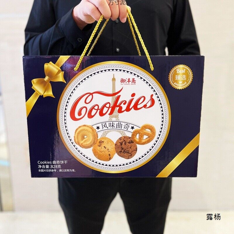 Assorted Cookie Gift Box Traditional Chinese New Year Snacks Secondary image