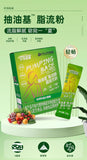 Oil Pumping Base Fat Flow Powder Fruit & Vegetable Enzyme Powder Dietary Fiber