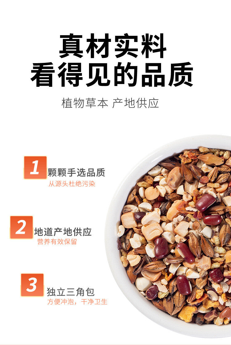 Poria Tangerine Peel Bitter Buckwheat Tea with Coix Seed and Yam Herbal Tea