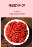 Chinese Wolfberry 300g Chinese Wolfberry Red Wolfberry 300g