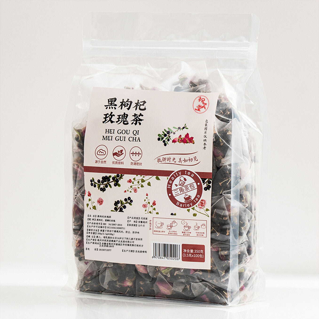 Women's Wellness Herbal Blend Black Goji Rose Tea