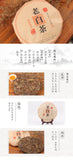 Fuding Old White Tea Aged Old White Tea Shoumei Sun Dried 350g White Tea Cake