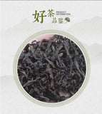 Strong Aroma Charcoal Roasted Shui Xian Black Oolong Loose Leaf Wuyi Rock Tea